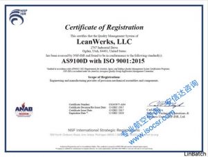 NSF机构AS9100认证证书